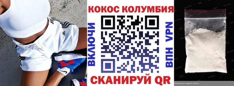 Купить Гулькевичи Бошки Шишки КОКАИН Alpha PVP Гашиш