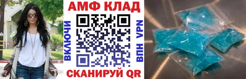 Амфетамин 97% Гулькевичи