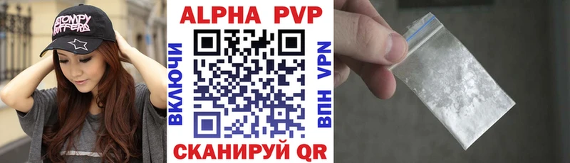 мега зеркало  купить наркотик  Гулькевичи  Alfa_PVP кристаллы 