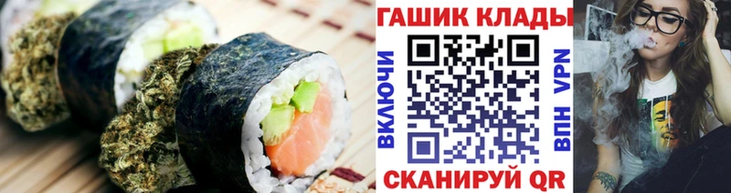 Cannafood конопля  Гулькевичи 