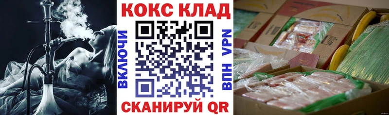КОКАИН Fish Scale  кракен зеркало  площадка официальный сайт  Гулькевичи 