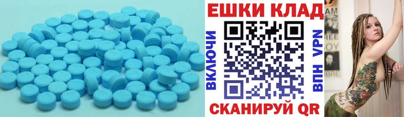 что такое наркотик  darknet Telegram  Экстази диски  Гулькевичи 