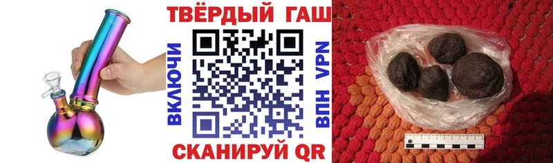 блэк спрут ТОР Гулькевичи ГАШ убойный где найти