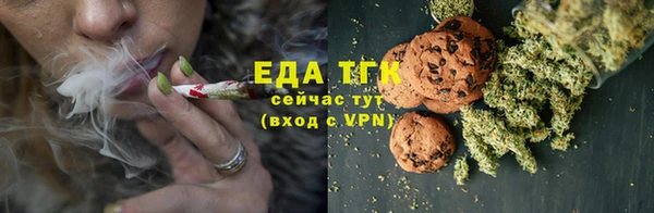 MESCALINE Осташков
