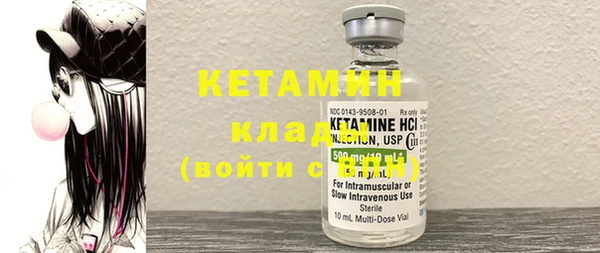 кокаин перу Бородино