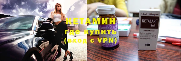 кокаин перу Бородино