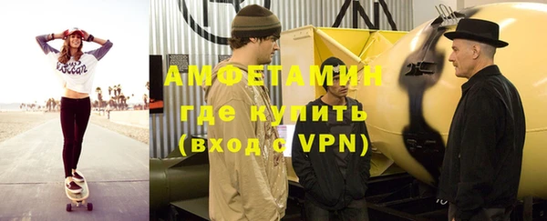 кокаин VHQ Бугульма