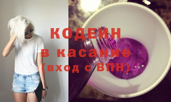 кокаин перу Бородино