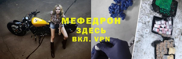 MESCALINE Осташков