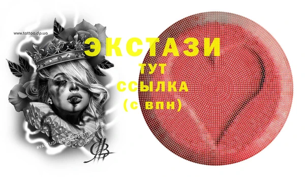 мдпв Бронницы