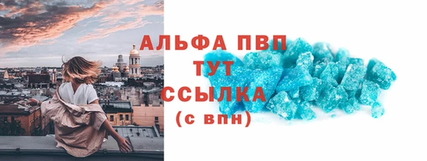 кокаин перу Бородино
