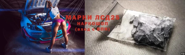 мдпв Бронницы