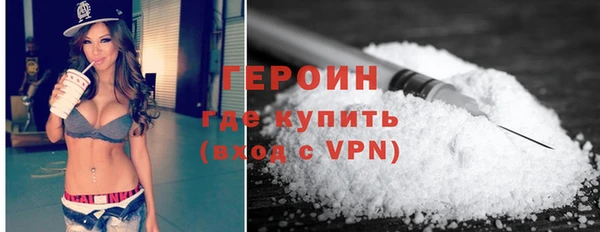 кокаин VHQ Бугульма