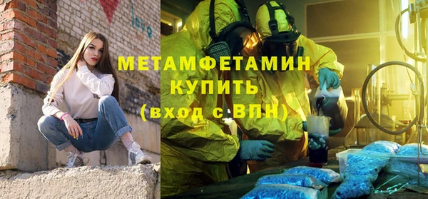 кокаин перу Бородино