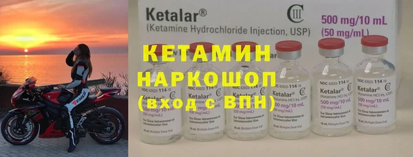 мдпв Бронницы