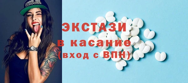 мдпв Бронницы