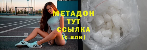 мефедрон VHQ Осинники