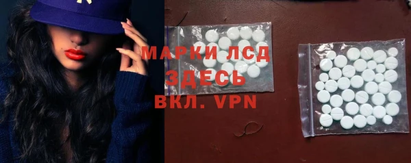 мефедрон VHQ Осинники