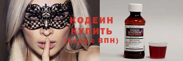 кокаин перу Бородино