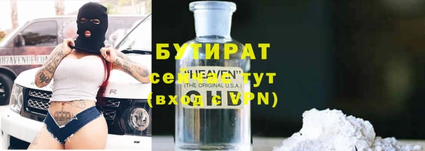 кокаин перу Бородино