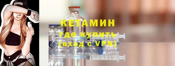 кокаин перу Бородино