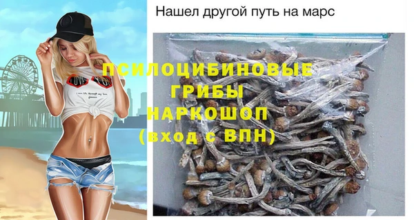 кокаин VHQ Бугульма