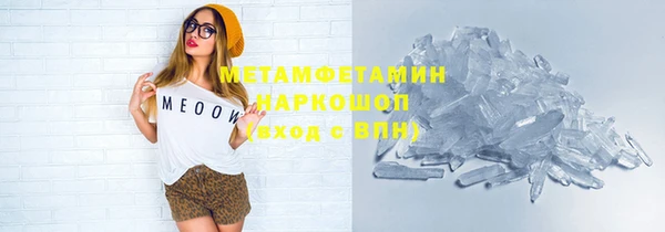 кокаин VHQ Бугульма