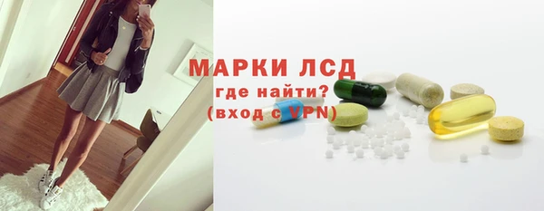 кокаин VHQ Бугульма