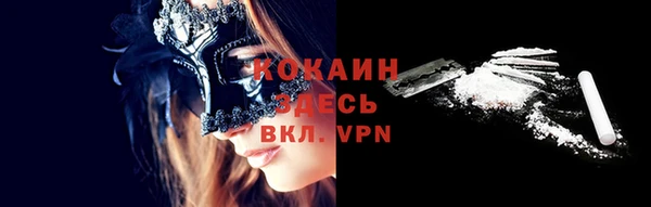 кокаин перу Бородино