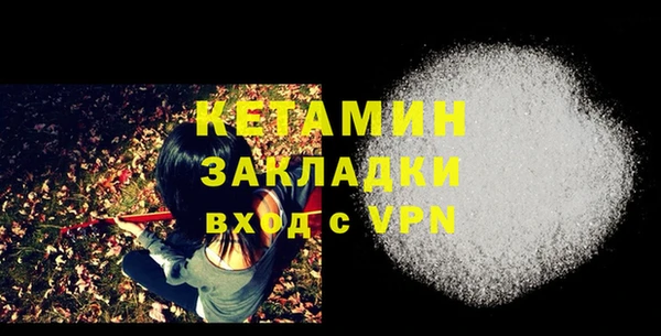 мдпв Бронницы