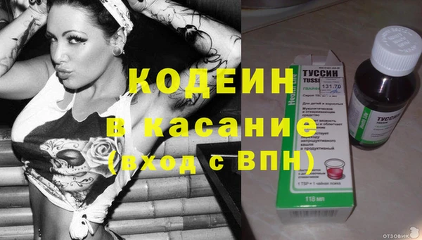 кокаин VHQ Бугульма