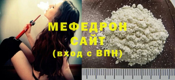 кокаин VHQ Бугульма