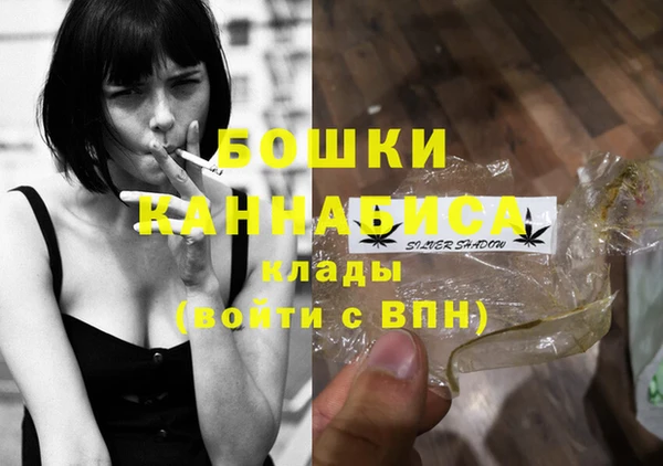 кокаин перу Бородино