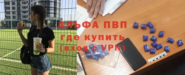 кокаин перу Бородино