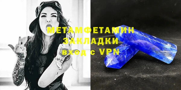 мдпв Бронницы