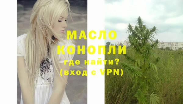 кокаин VHQ Бугульма