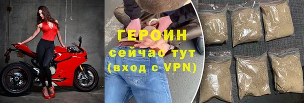 кокаин VHQ Бугульма