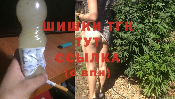 ALPHA-PVP Богородск