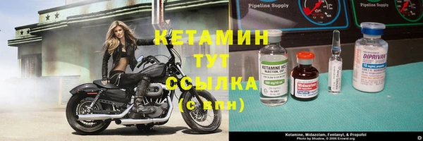 мдпв Бронницы