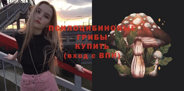 кокаин VHQ Бугульма