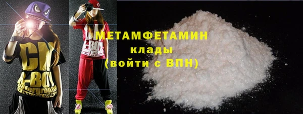 кокаин VHQ Бугульма