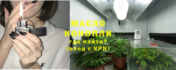кокаин перу Бородино