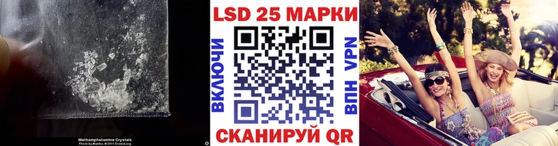 даркнет сайт  Гулькевичи  ЛСД экстази кислота 