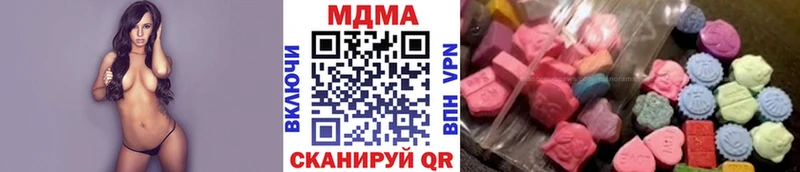 MDMA crystal  Гулькевичи 