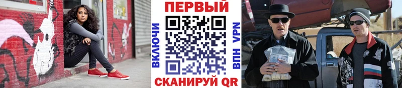 Первитин кристалл  Гулькевичи 