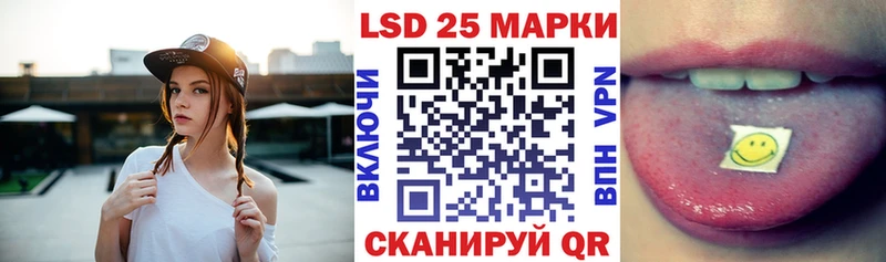 Наркотические марки 1,8мг  Гулькевичи 