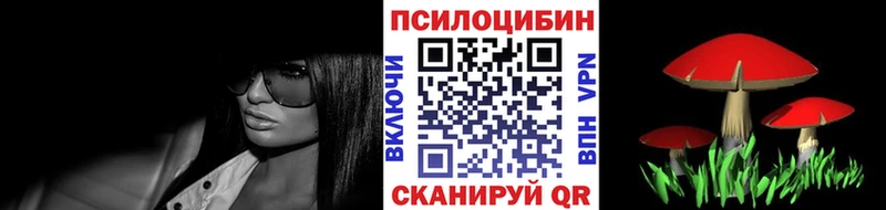 Галлюциногенные грибы мицелий  Гулькевичи 