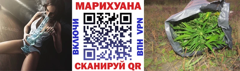 Бошки марихуана Ganja  Гулькевичи 
